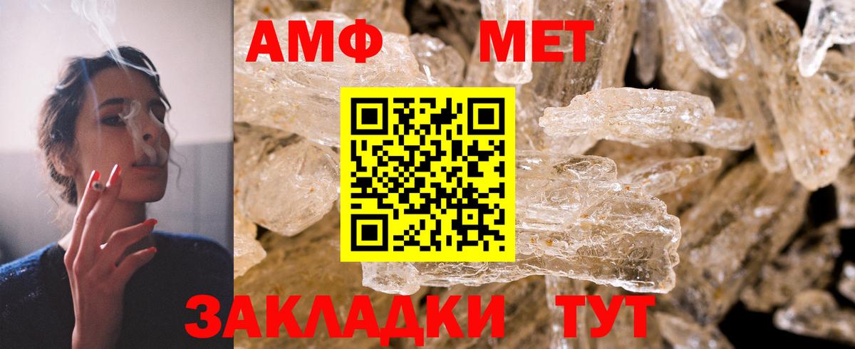 Иваново  АМФ Premium  АМФ  Вход с VPN 
