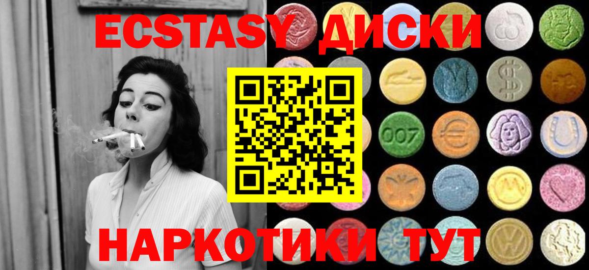 Иваново  ОМГ ОМГ как зайти  ЭКСТАЗИ Punisher  Вход с VPN  Экстази XTC  ЭКСТАЗИ 