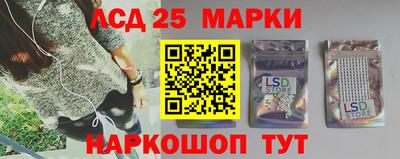 ГАЛЛЮЦИНОГЕННЫЕ ГРИБЫ Лесосибирск