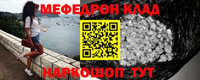 соль курить ск Ликино-Дулёво
