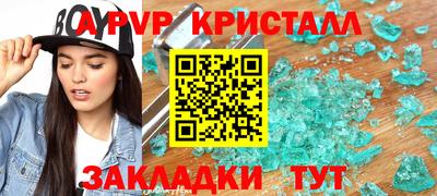 ГАЛЛЮЦИНОГЕННЫЕ ГРИБЫ Лесосибирск