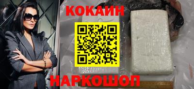 стафф Ливны
