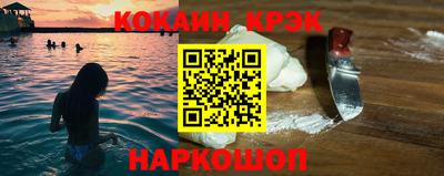 стафф Ливны