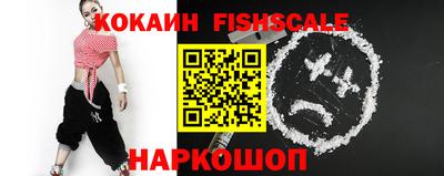 ГАЛЛЮЦИНОГЕННЫЕ ГРИБЫ Лесосибирск