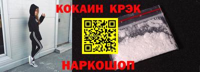 соль курить ск Ликино-Дулёво
