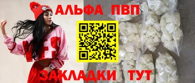 ГАЛЛЮЦИНОГЕННЫЕ ГРИБЫ Лесосибирск