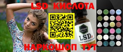ГАЛЛЮЦИНОГЕННЫЕ ГРИБЫ Лесосибирск
