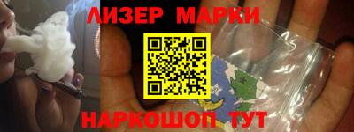 стафф Ливны