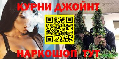 стафф Ливны
