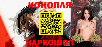 стафф Ливны