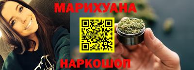 стафф Ливны