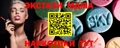 соль курить ск Ликино-Дулёво