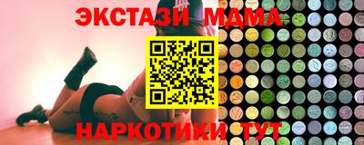 соль курить ск Ликино-Дулёво