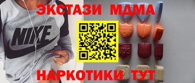 соль курить ск Ликино-Дулёво