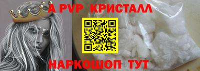 соль курить ск Ликино-Дулёво