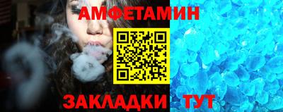 стафф Ливны