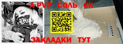 ГАЛЛЮЦИНОГЕННЫЕ ГРИБЫ Лесосибирск