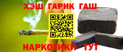 ГАЛЛЮЦИНОГЕННЫЕ ГРИБЫ Лесосибирск