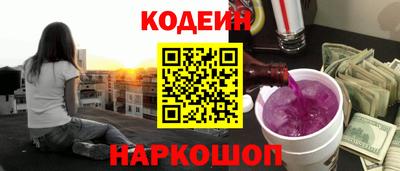 ГАЛЛЮЦИНОГЕННЫЕ ГРИБЫ Лесосибирск