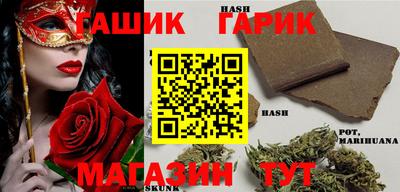 стафф Ливны