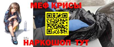 стафф Ливны