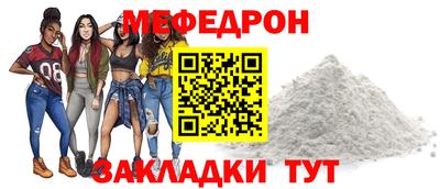 стафф Ливны