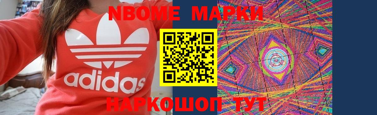 Лсд 25 экстази кислота Иваново