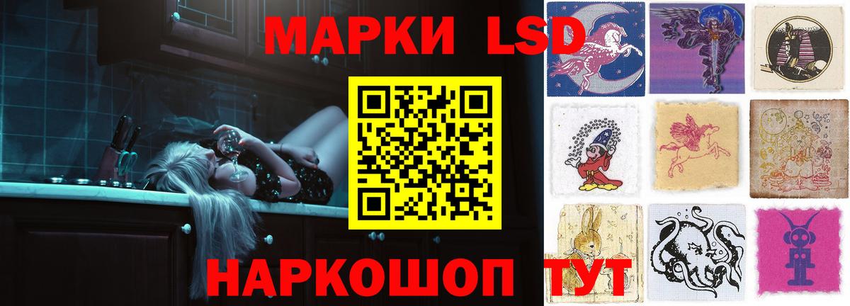  КОКАИН Иваново