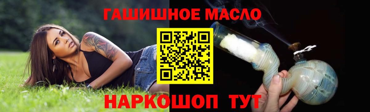 ТГК вейп  Вход с VPN  ТГК вейп с тгк  Иваново 