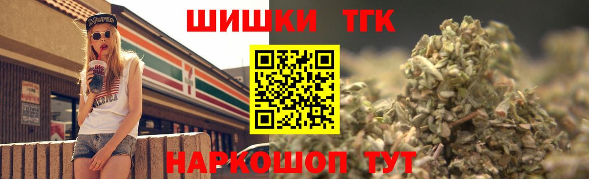 Канабис LSD WEED Иваново