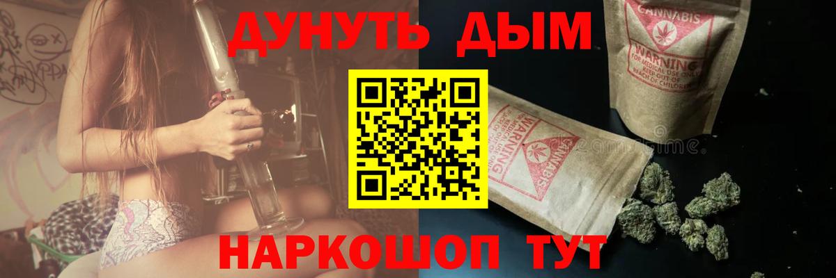 Конопля гибрид  Марихуана планчик  Каннабис конопля  Иваново  Вход с VPN 